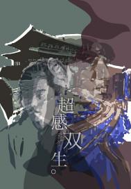 仙气缭绕