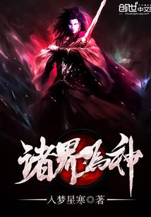 嫡女重生：郡主绝世无双