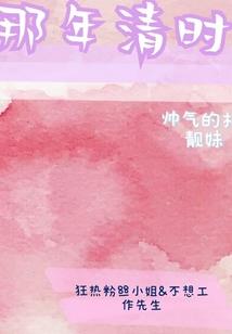 错穿异世界