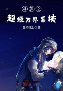 被诅咒的制牌师