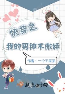 飞上枝头成凤凰