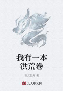 仙仙逆