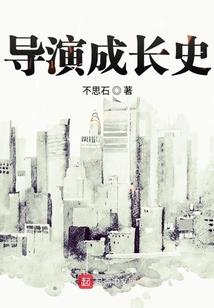 网游之善恶