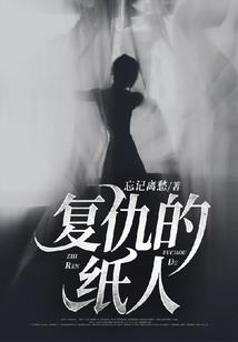 诺熙情缘