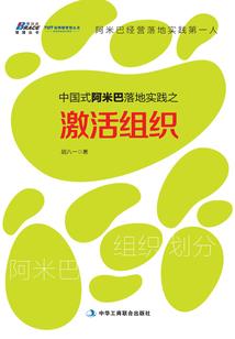 这一生不负江山不负你
