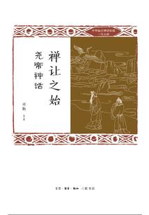 小民的逆袭