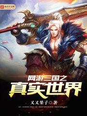 大陆五杰