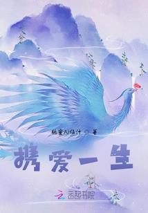 万道之宠