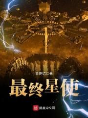鬼神老公夜夜撩