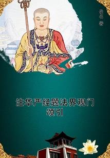 深海鲛人泪