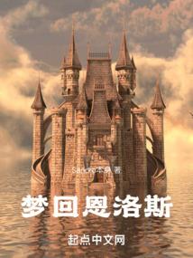 我，战神，无敌了