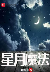 泪迟花落