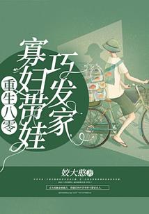 活着在末日