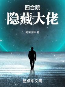 魔导禁录
