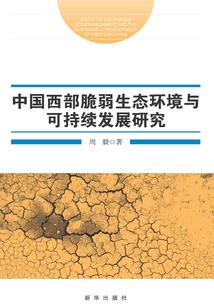 《野孩子不任性》