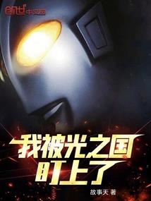 星际改造大师