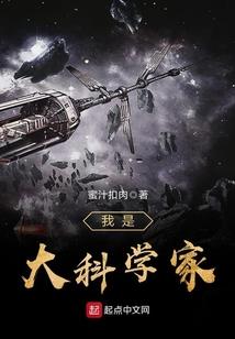 我的武侠都市