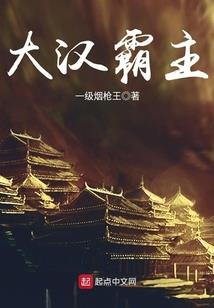 洪荒之九爪黄龙