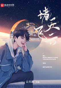 须弥芥子之掌控世界