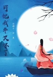 婚姻从豪赌开始
