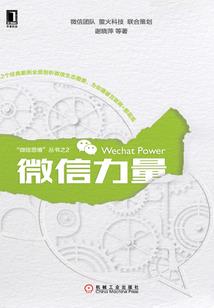 狂婿战神