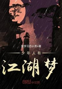 见习恶魔主播