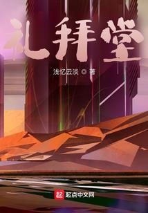 战神念