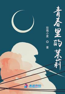 不死长生录