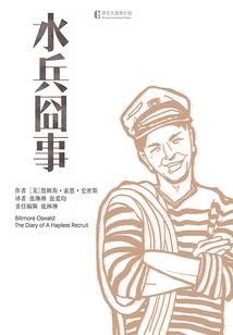 山中有狐，人间有仙