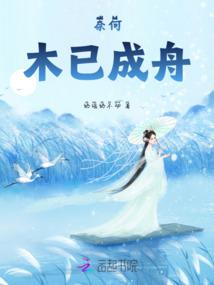 她乘风而来