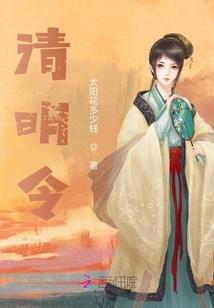 斩赤红之乱世纷争