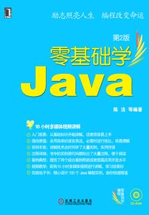拐个狼王上学去