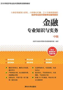 狱烈如歌