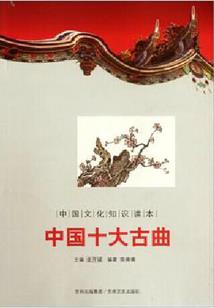 锦绣田园：娇女成长手册