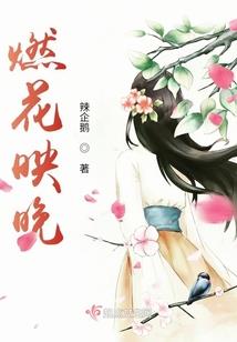 离离原上草之如果你爱我