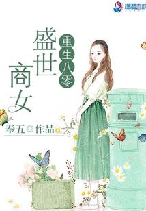 龙雪飞鹰