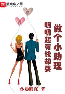 双子星公主之爱情加减法