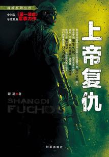 总裁，我们离婚吧