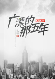 竹马你咋不上天呢