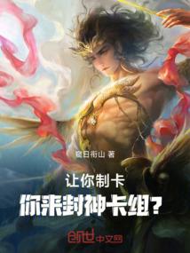 剩女日记：误拐十九岁极品妖男