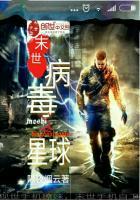 凡缘双璧传