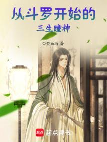 靖王的倾城王妃