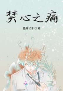 遇见闺蜜他哥