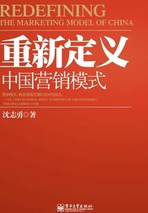 萧真分身修仙传
