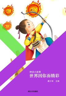 青春如流水匆匆