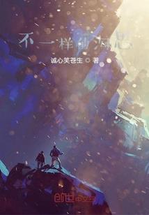 我再也不鸽了