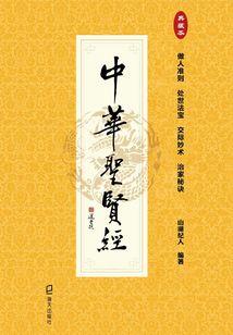 这个很女,非常野