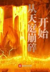 异界破空