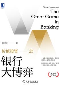 零氪党的我该如何逆袭
