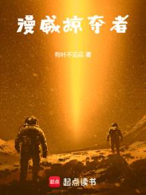 活于墓中